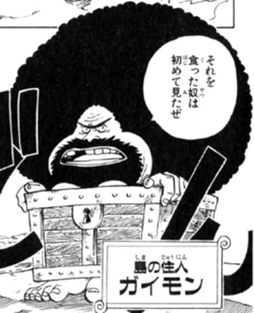 Gaimon